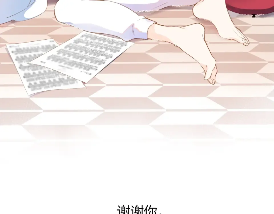 第91话 夏之声3 第67页