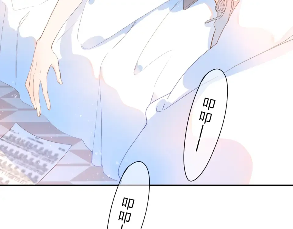 第91话 夏之声3 第71页