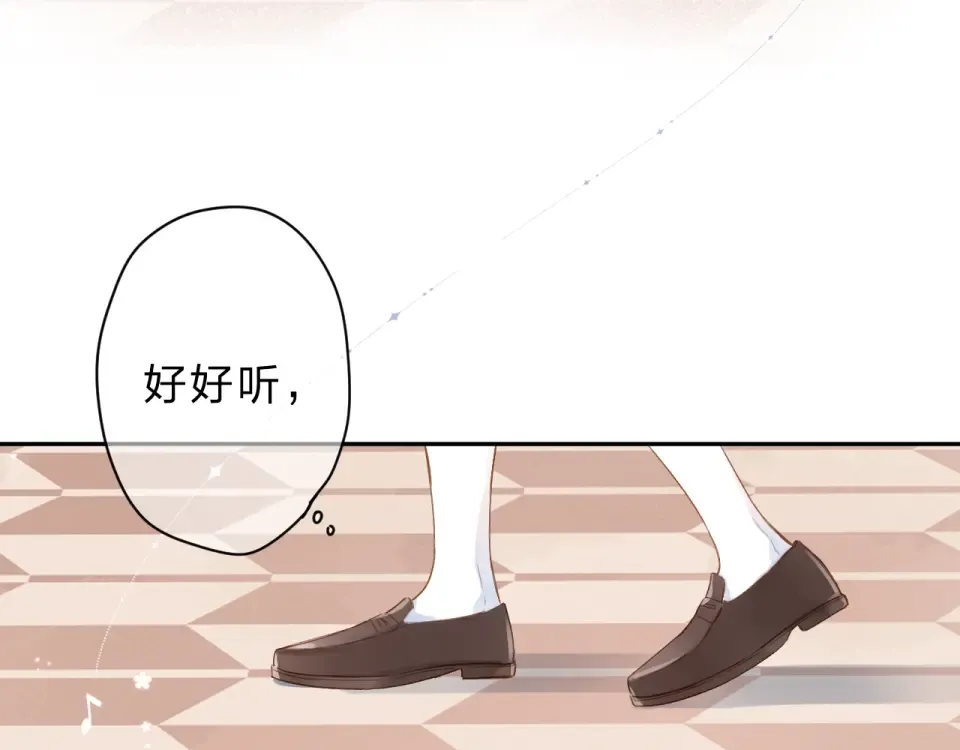 第91话 夏之声3 第78页