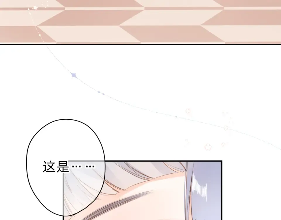 第91话 夏之声3 第79页