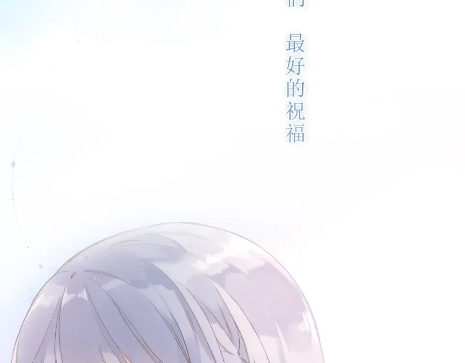 第91话 夏之声3 第93页