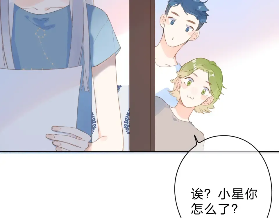 第91话 夏之声3 第97页
