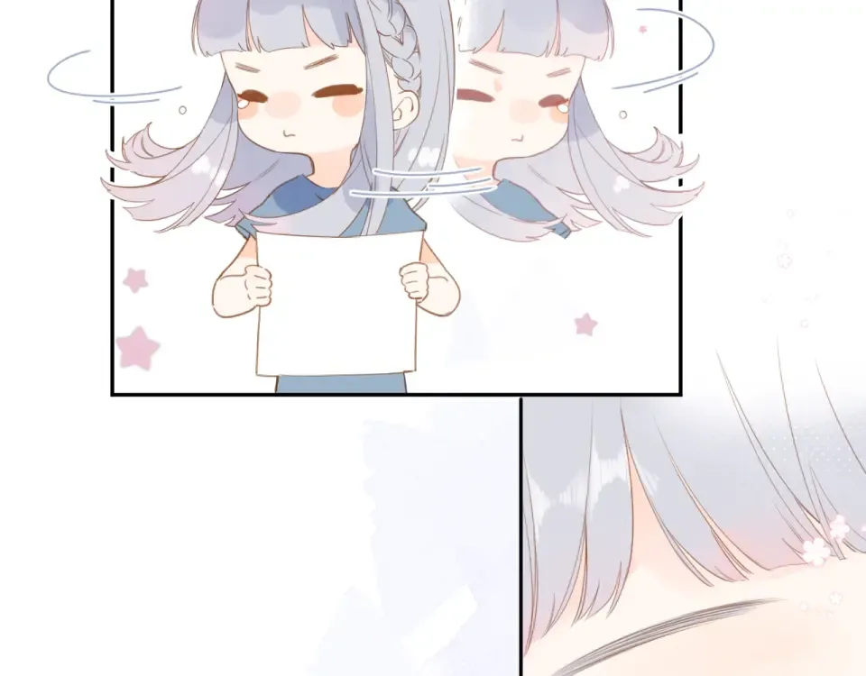 第91话 夏之声3 第100页