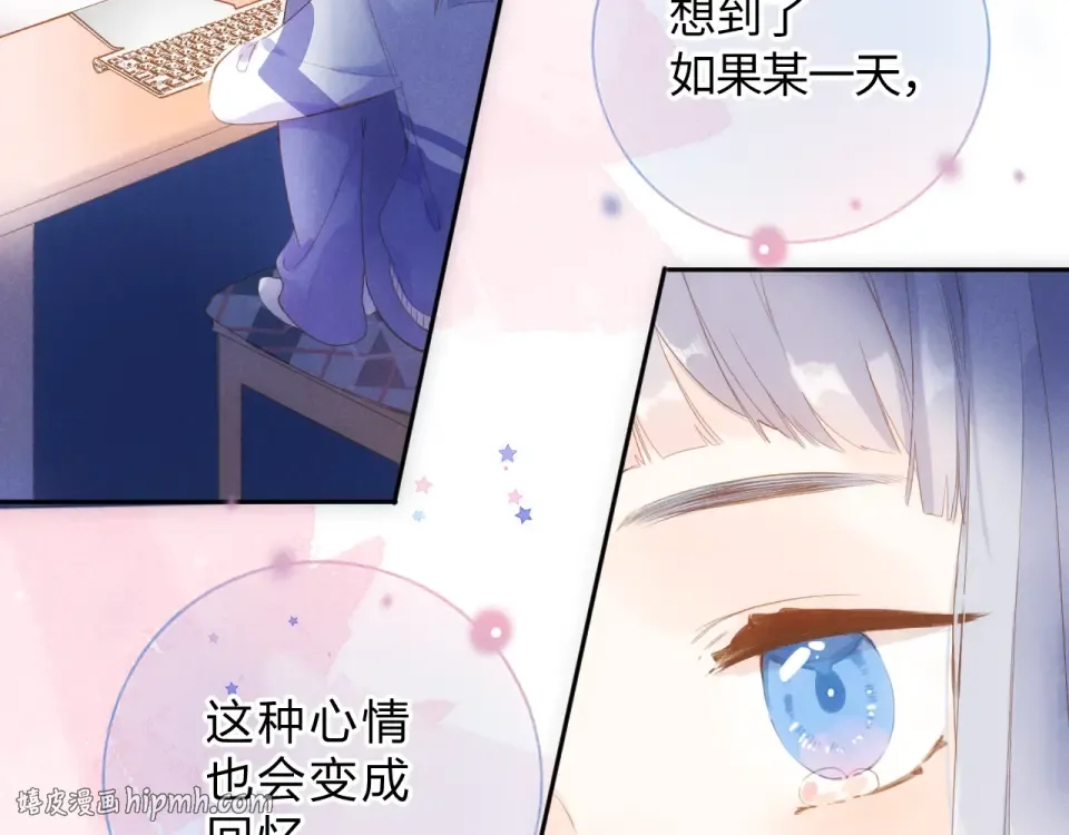 第91话 夏之声3 第104页