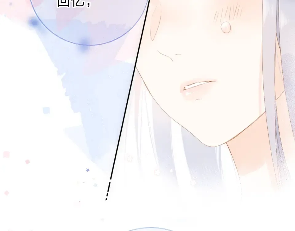 第91话 夏之声3 第105页