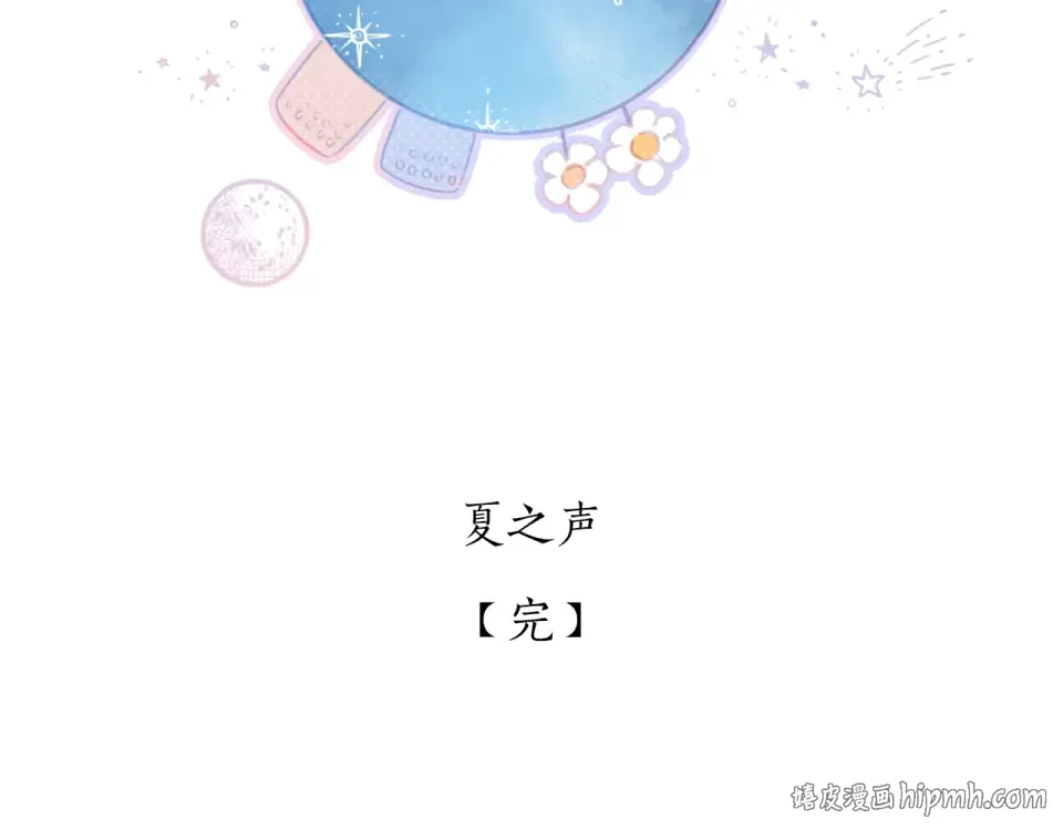 第91话 夏之声3 第112页