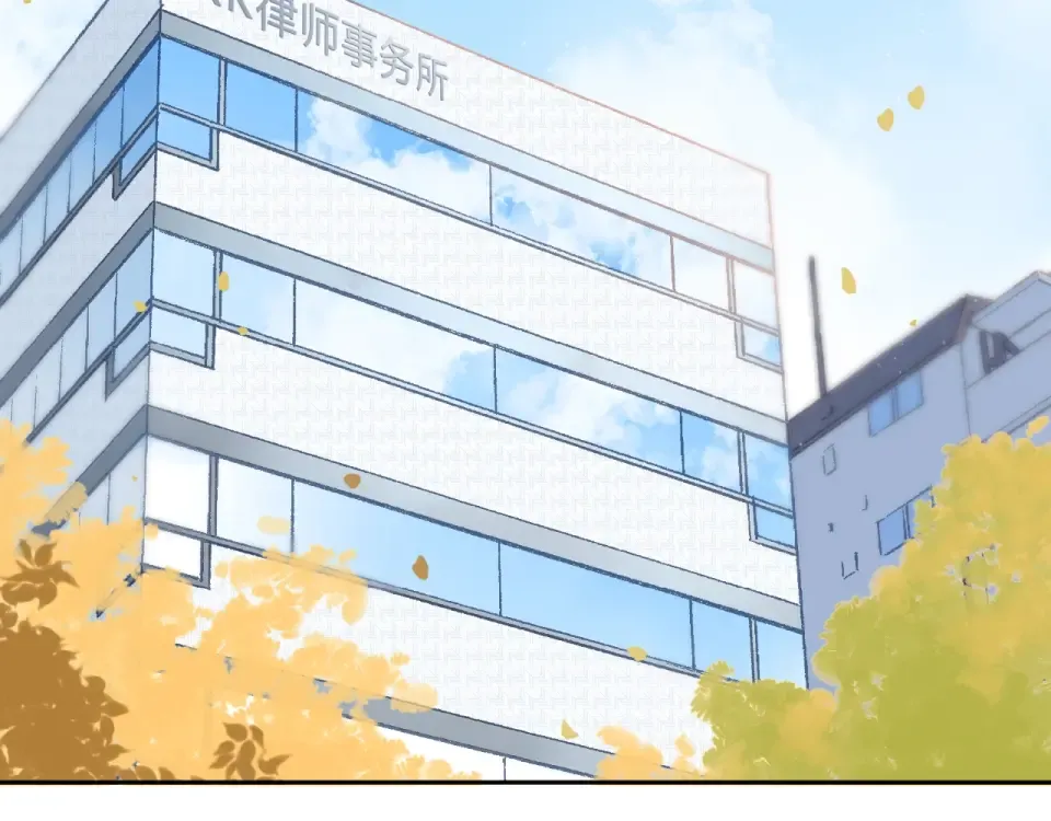 第92话 秋之剪 第3页