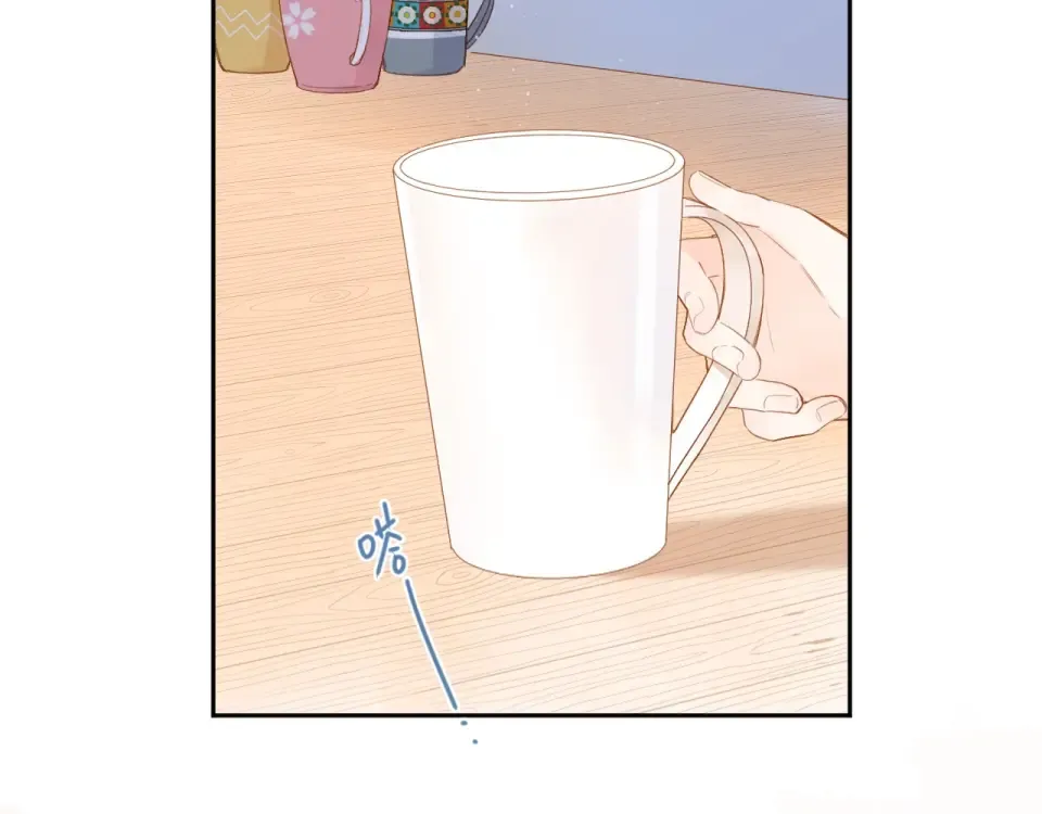 第92话 秋之剪 第13页