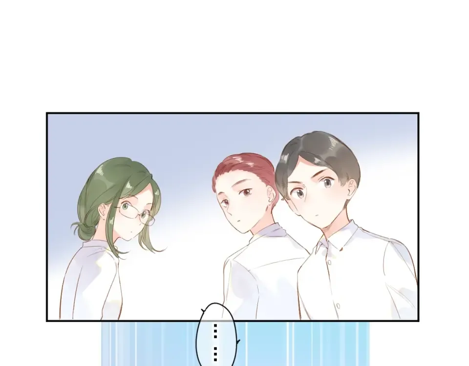 第92话 秋之剪 第17页