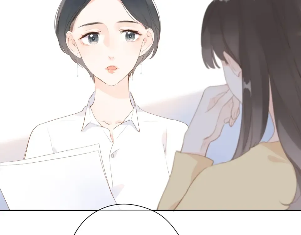 第92话 秋之剪 第42页