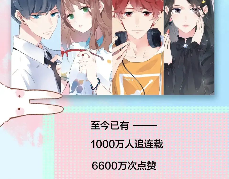 DOLO命运胶囊单行本预售啦 第9页