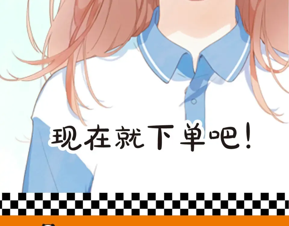 DOLO命运胶囊单行本预售啦 第20页