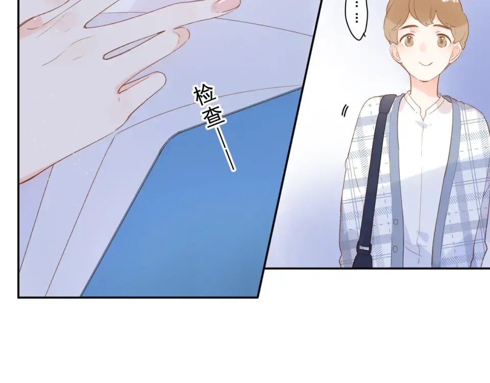 第93话 心声 第6页