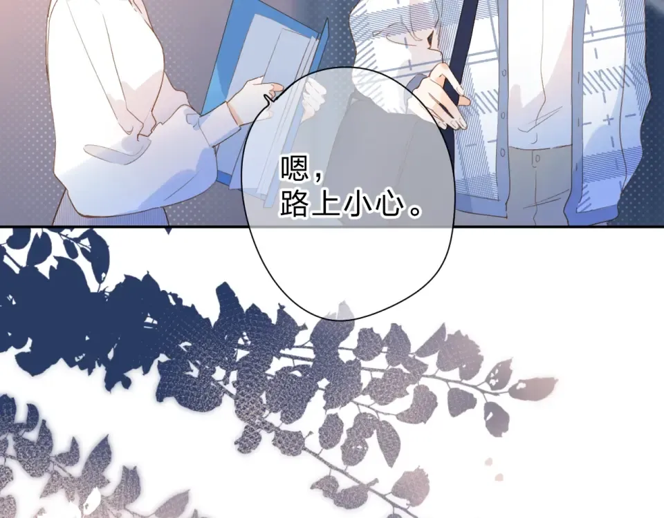 第93话 心声 第10页