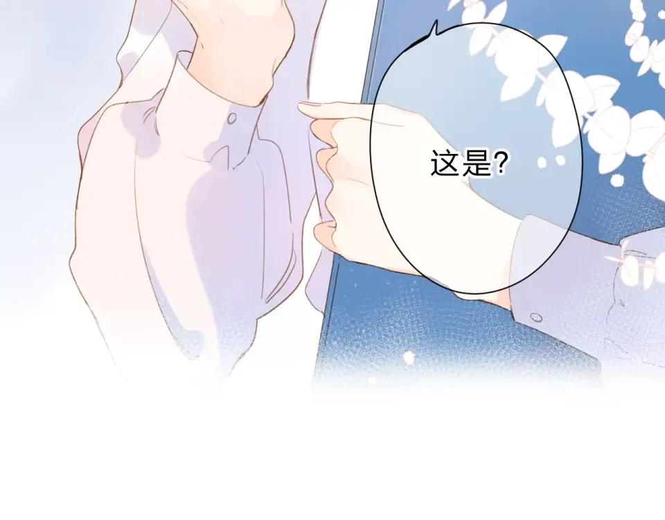 第93话 心声 第19页