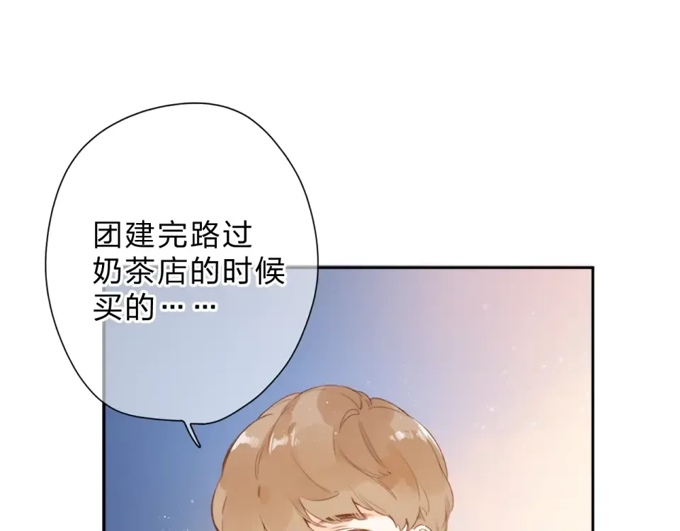 第93话 心声 第21页