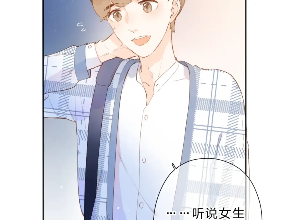 第93话 心声 第22页