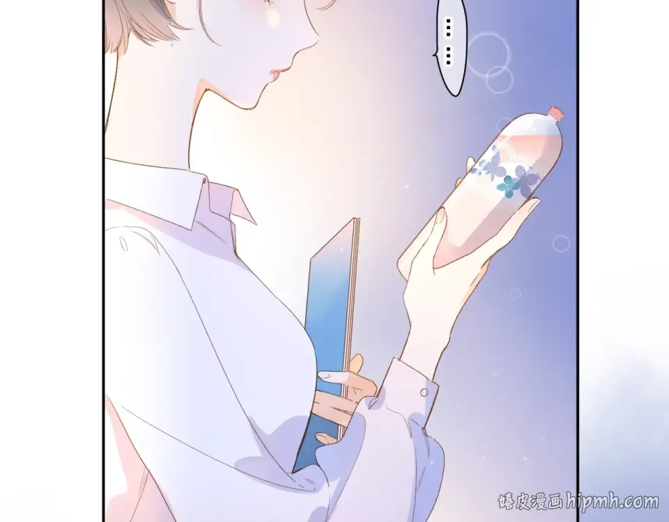 第93话 心声 第32页