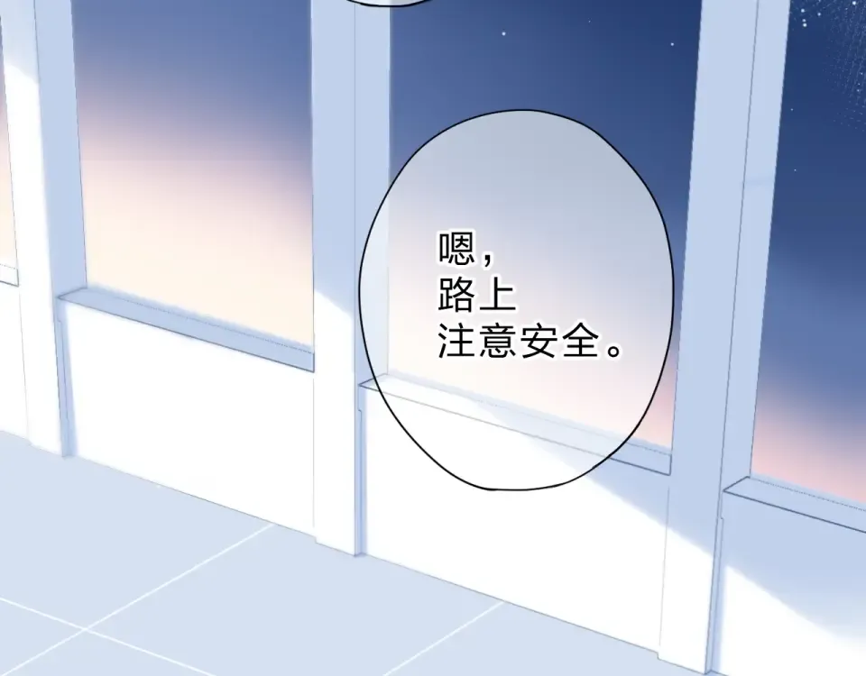 第93话 心声 第39页
