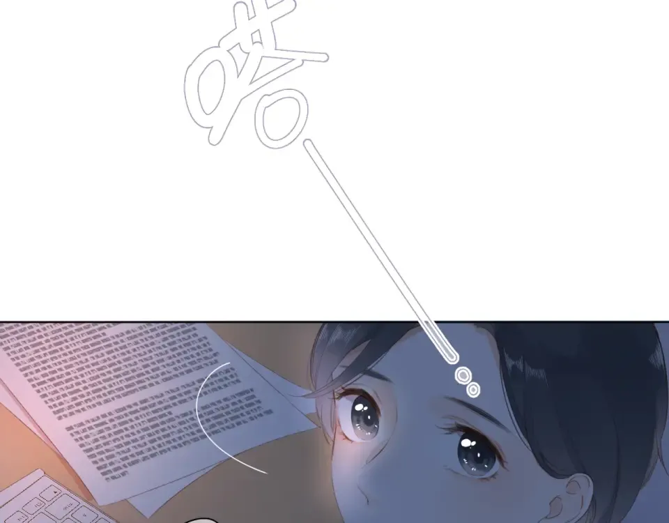 第93话 心声 第43页