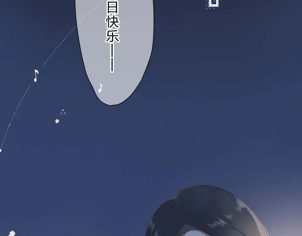 第93话 心声 第46页