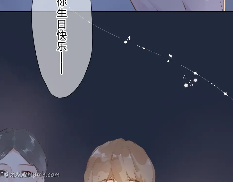 第93话 心声 第48页