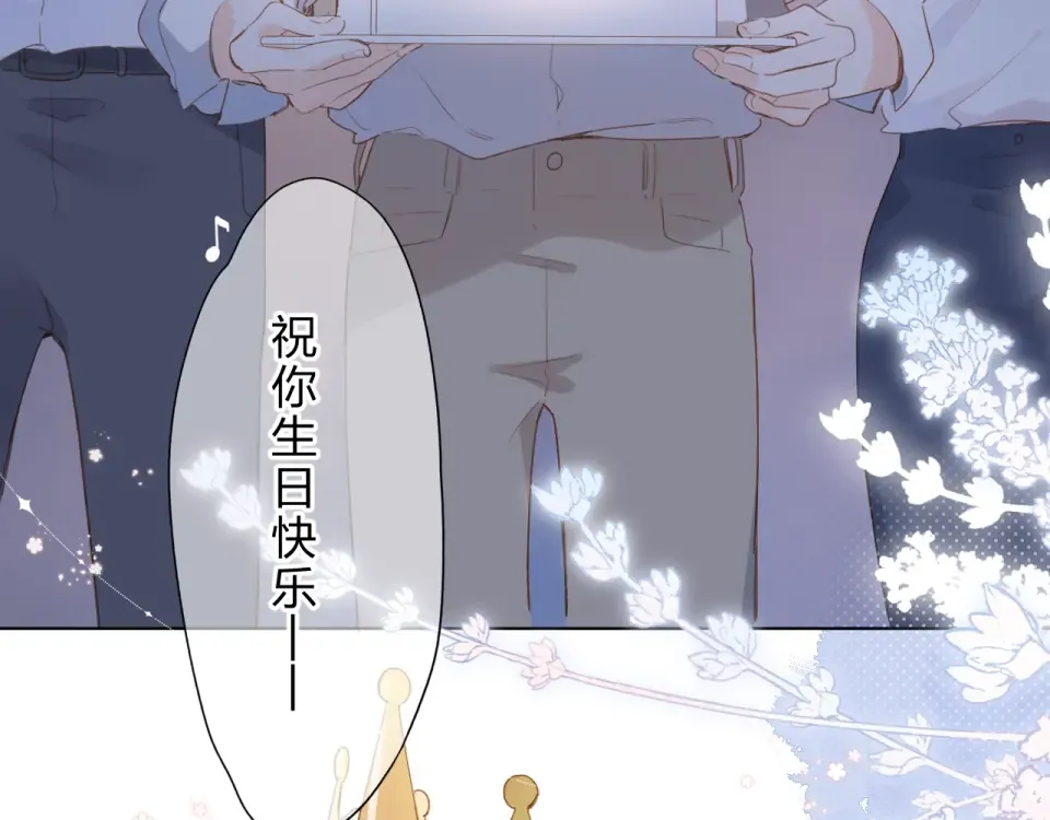 第93话 心声 第50页
