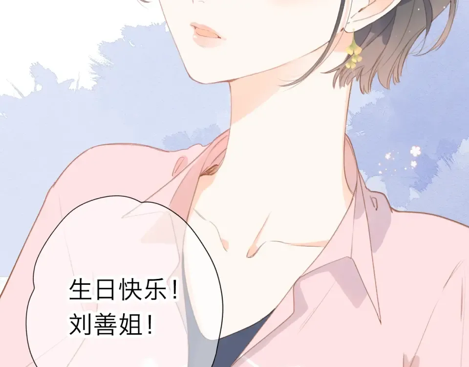第93话 心声 第52页