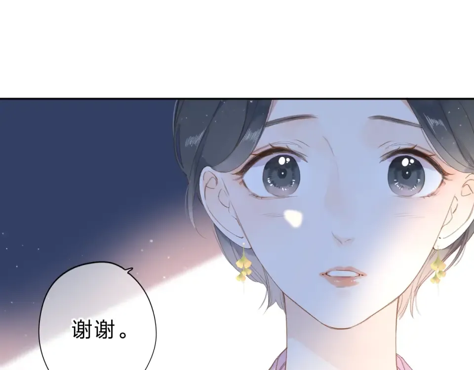 第93话 心声 第58页