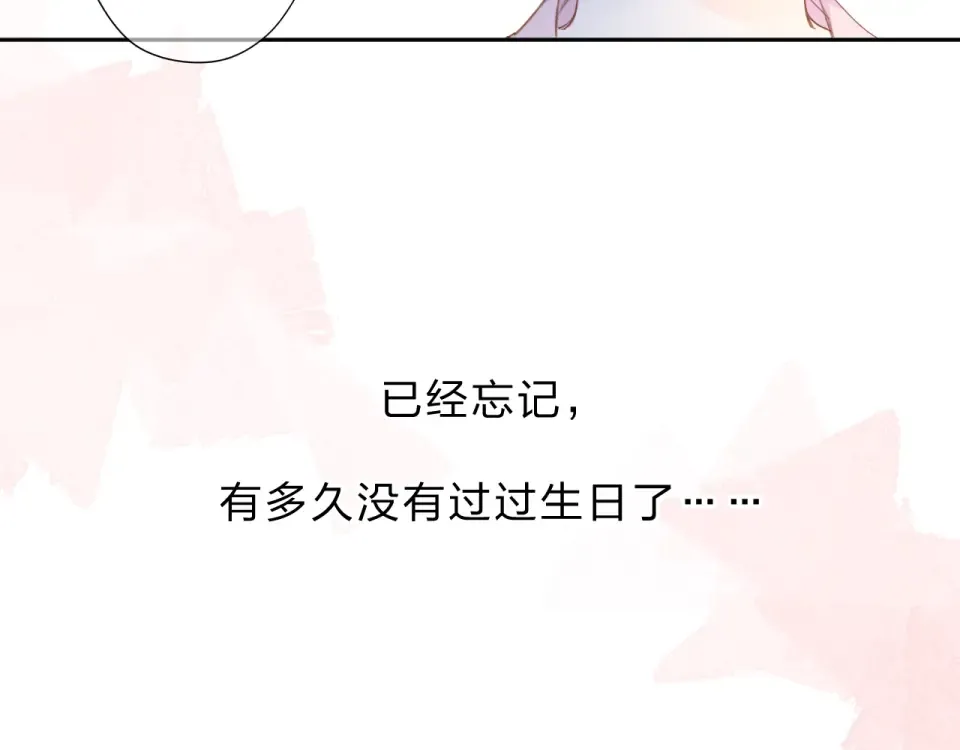 第93话 心声 第59页