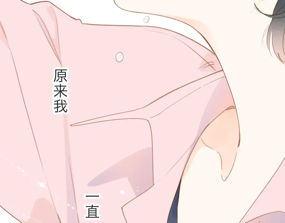 第93话 心声 第102页