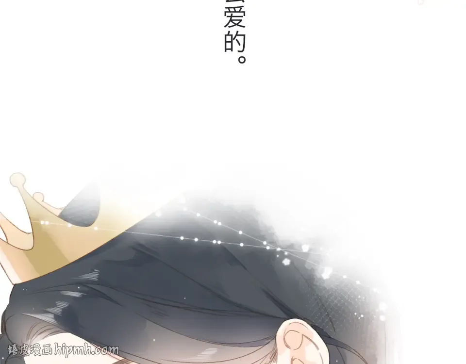 第93话 心声 第104页
