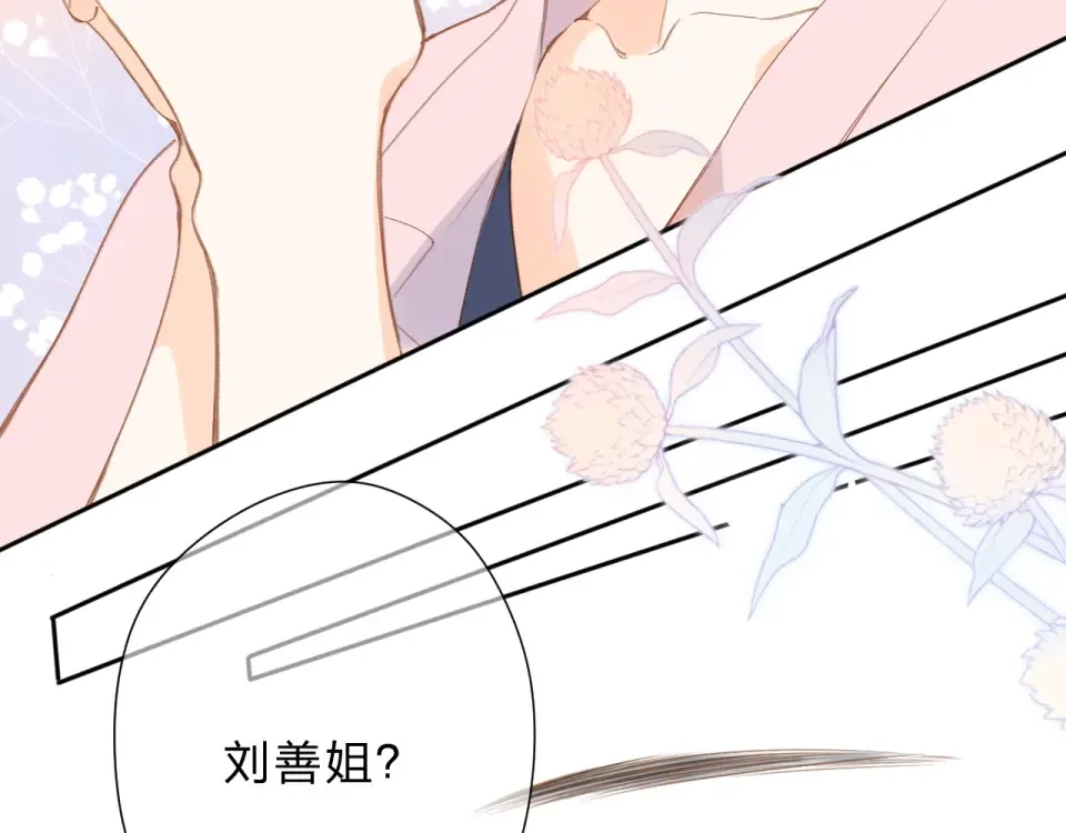 第93话 心声 第106页