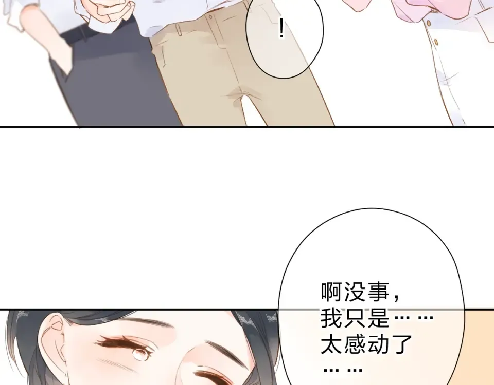 第93话 心声 第109页