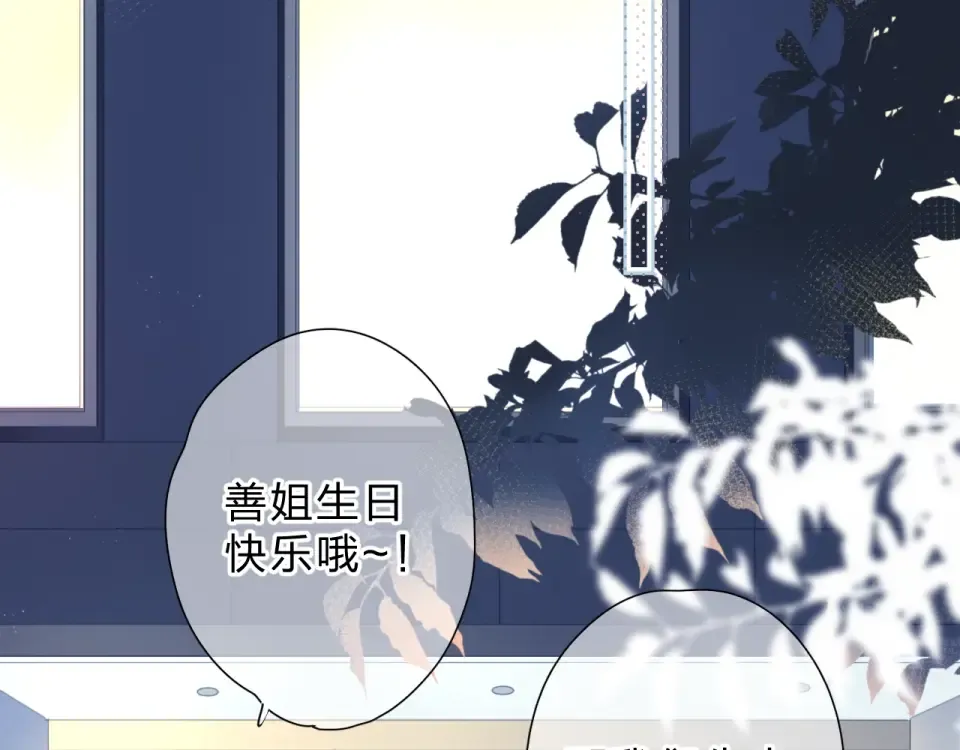 第93话 心声 第114页