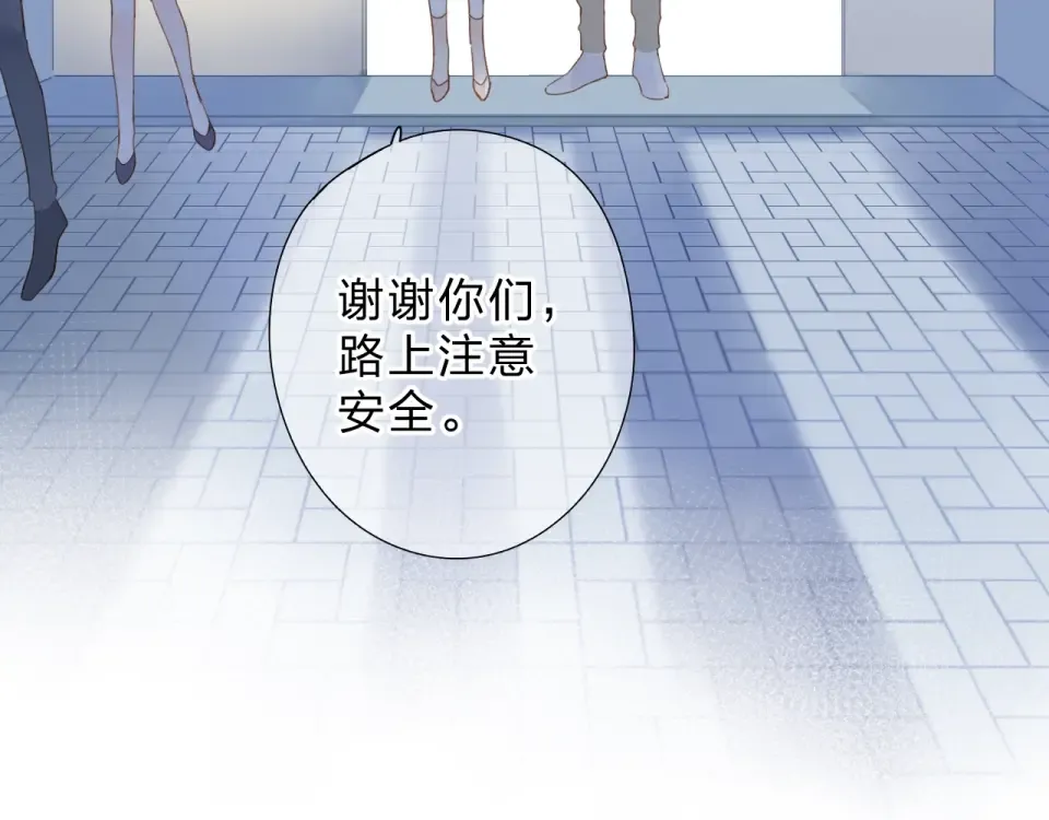 第93话 心声 第116页