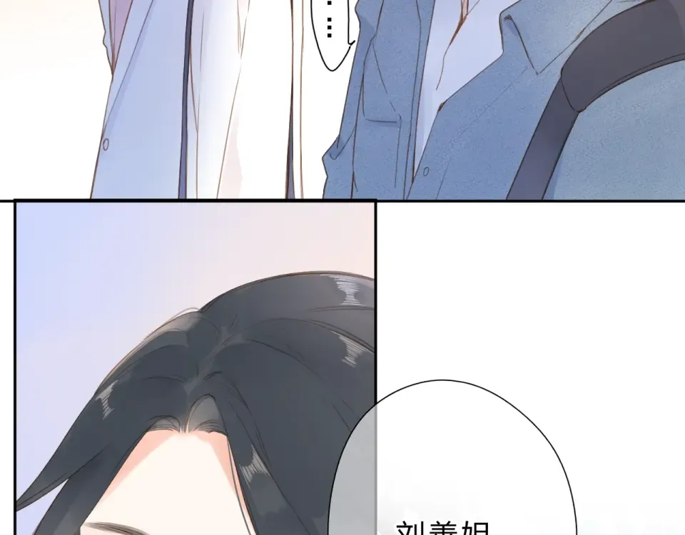 第93话 心声 第118页