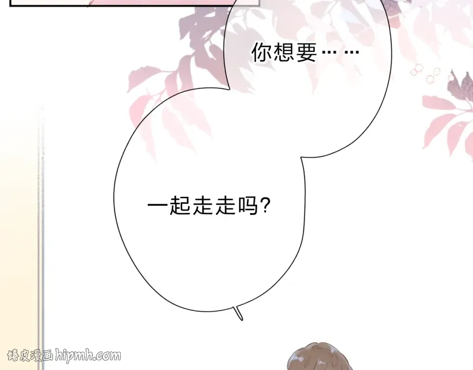 第93话 心声 第120页