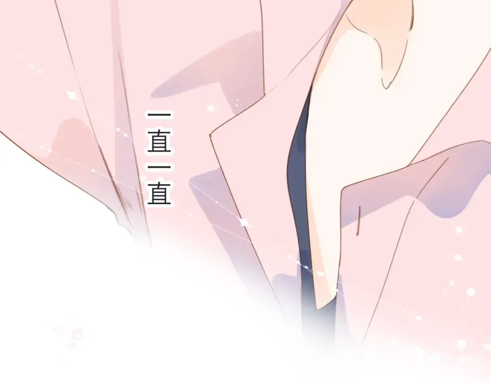 第94话 秋之剪3 第5页