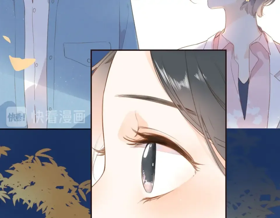 第94话 秋之剪3 第47页