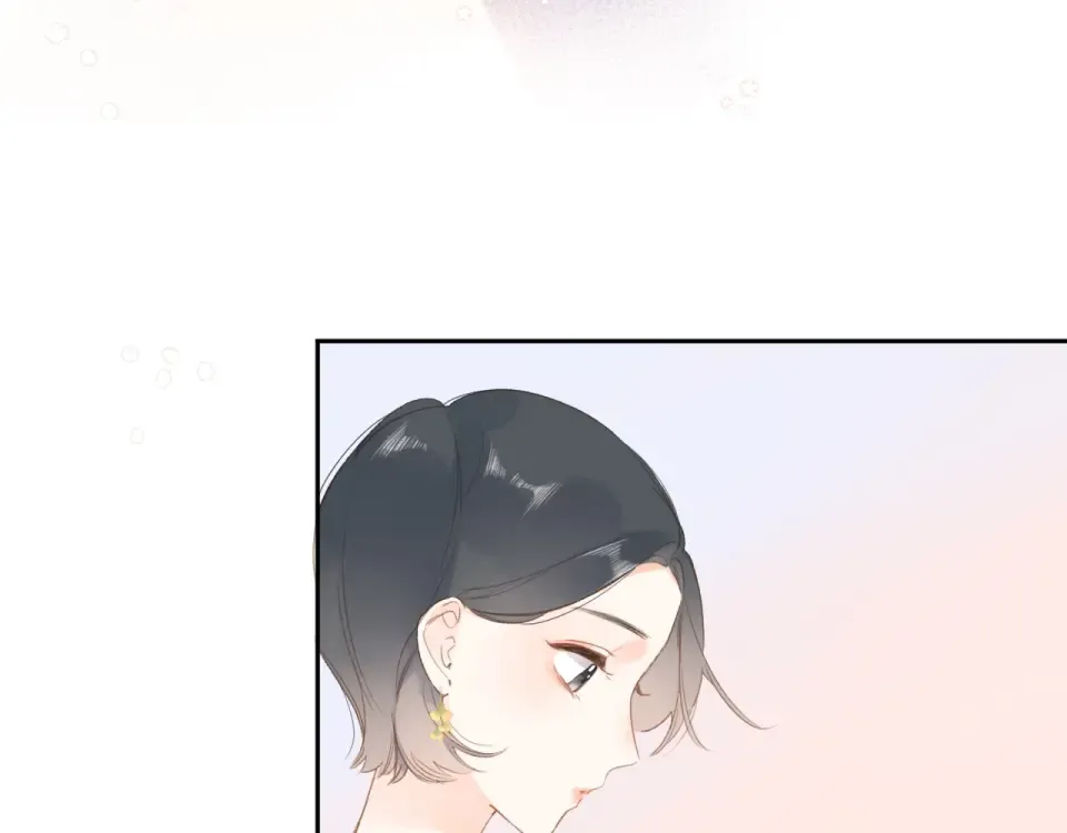 第94话 秋之剪3 第70页
