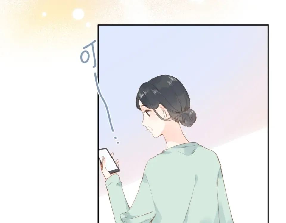 第94话 秋之剪3 第81页