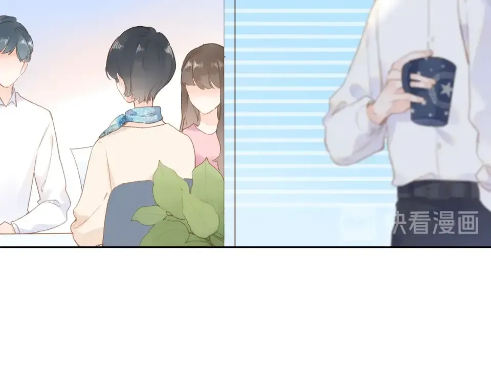 第94话 秋之剪3 第102页