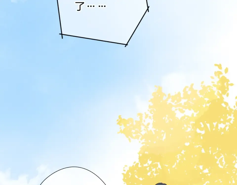 第94话 秋之剪3 第115页