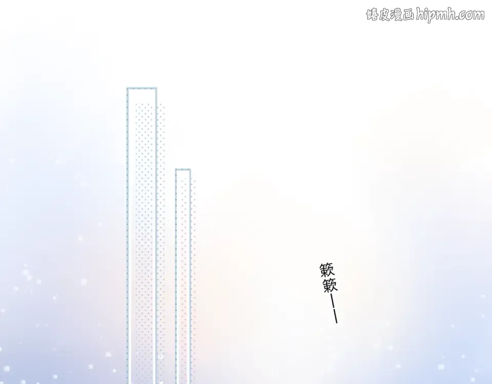 第95话 冬之结 第1页
