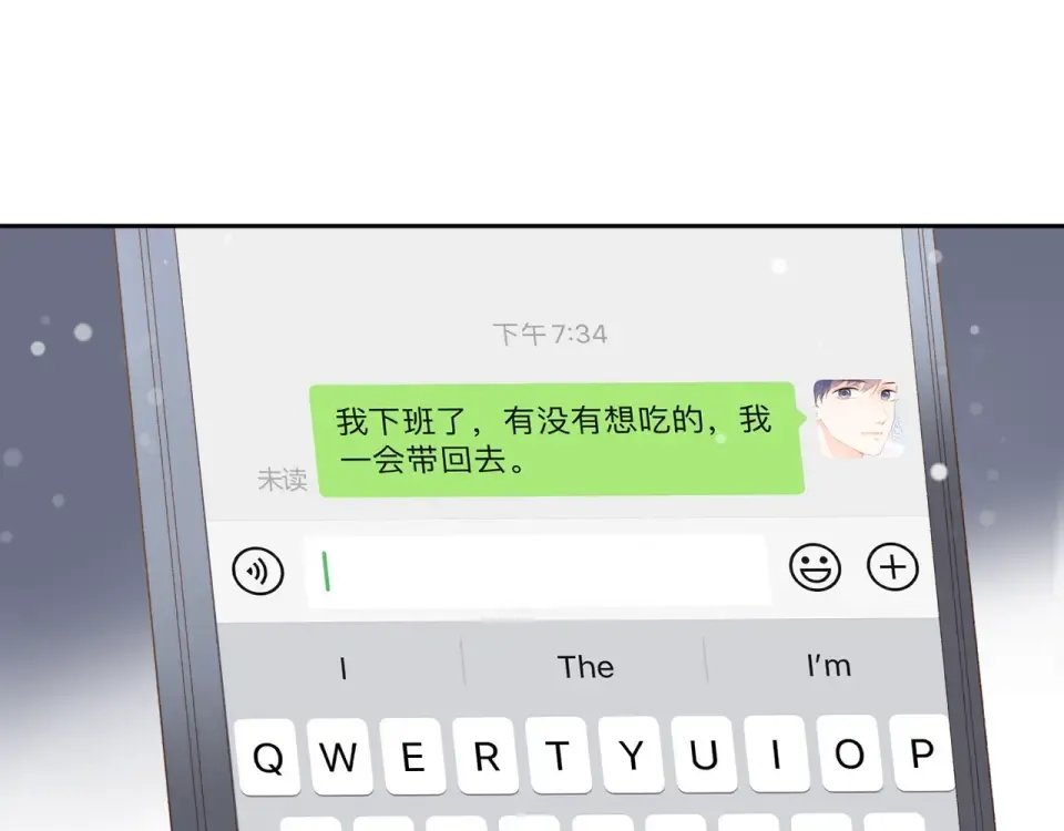 第95话 冬之结 第20页