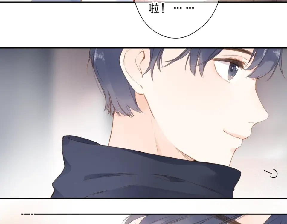 第95话 冬之结 第28页