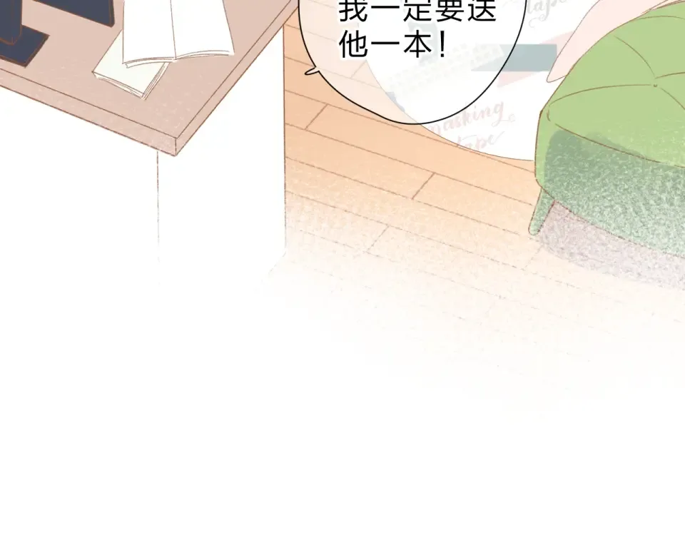 第95话 冬之结 第37页