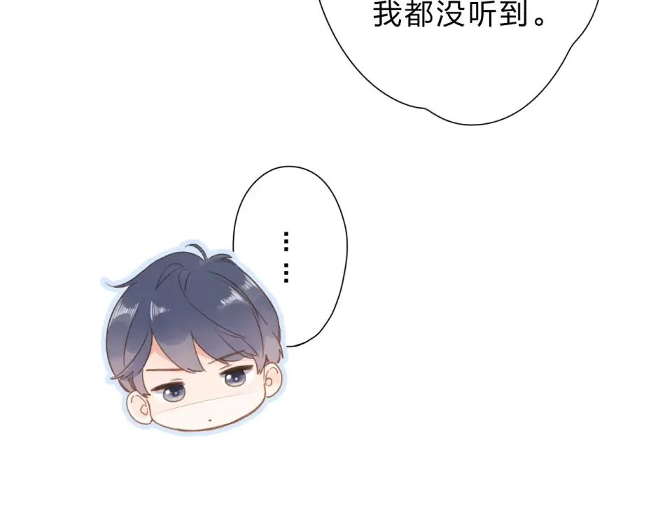 第95话 冬之结 第43页