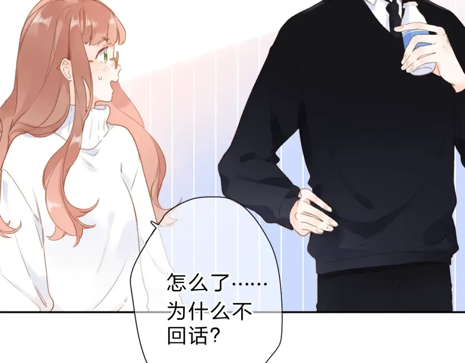 第95话 冬之结 第49页